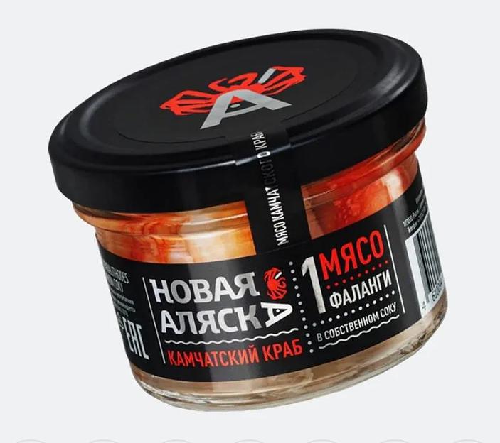 Консервы рыбные, Краб камчатский, мясо первой фаланги, стеклянная банка 0,19 кг ОПТ фото 1
