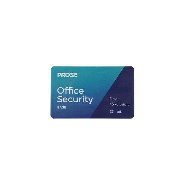 Антивирус PRO32 Office Security Base – лицензия на 1 год на 15 устройств [pro32-osb-ns(3card)-1-15] фото 1