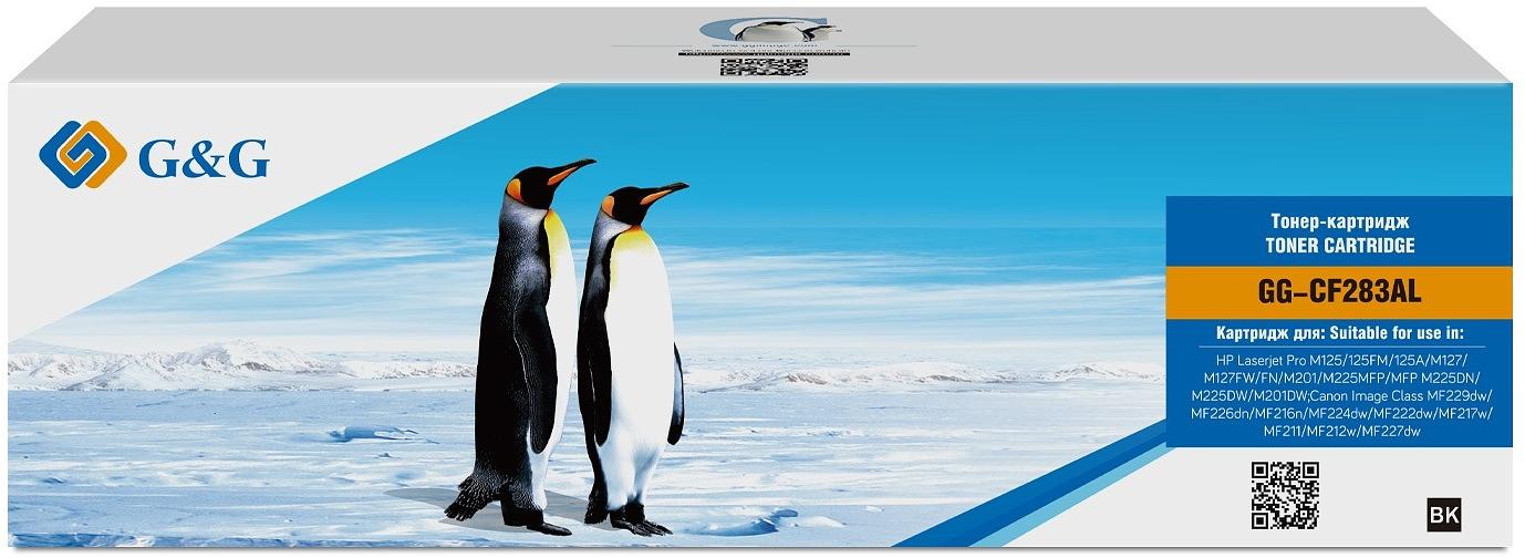 Картридж лазерный G&G GG-CF283AL черный (2500стр.) для HP LJ Pro M125/125FW/125A/M127/M127FW/FN/M201/M225MFP фото 3