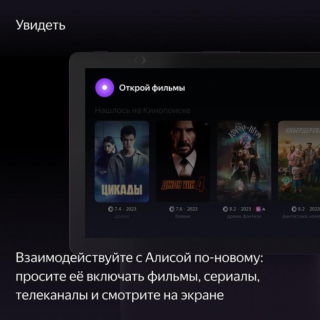 Устройство Умного Дома SPEAKER DUO MAX RED YNDX-00055RED YANDEX фото 8