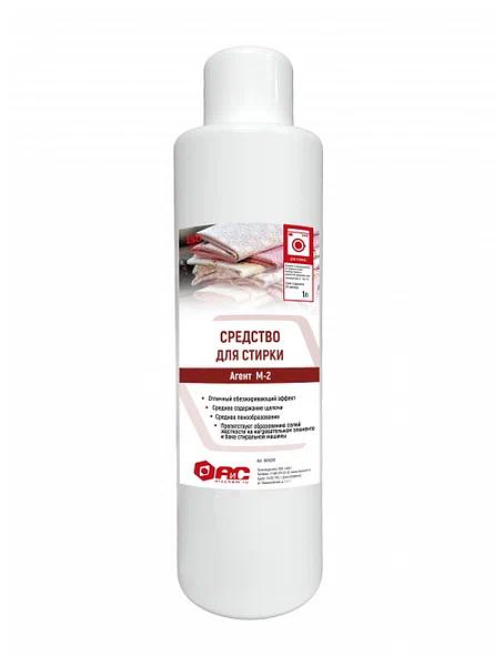 Агент М-2 — средство для стирки 1л ОПТ фото 1