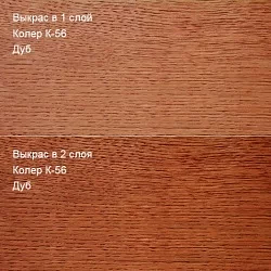 Колер Красное дерево (К-56) фото 1