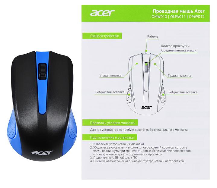 Мышь Acer OMW011 черный/синий оптическая (1200dpi) USB (3but) фото 8