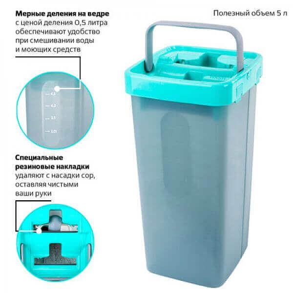 Швабра с отжимом и двухкамерным ведром, 7 л, 3 насадки МОП, набор для уборки LAIMA COMPACT MOP, 607389 фото 7