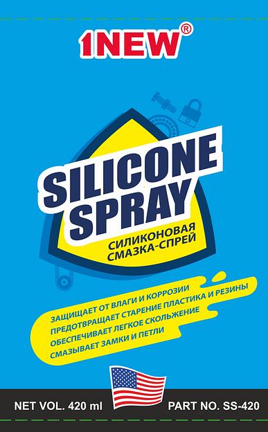 Смазка-спрей силиконовая 1NEW ОПТ фото 2