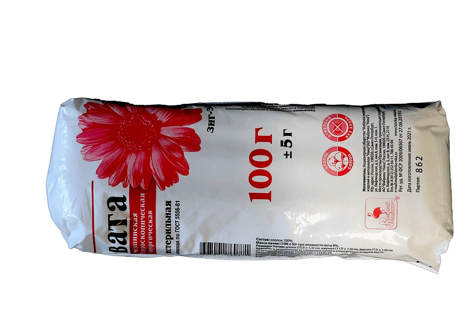 Вата медицинская хирургическая нестерильная ЗИГ-ЗАГ 50/100/200/250 г опт фото 1