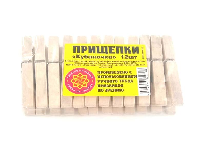 Прищепка Кубаночка 12 в п/п ОПТ фото 1