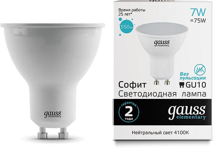 Лампа светодиодная Gauss Elementary MR16 7Вт цок.:GU10 спот 220B 4100K св.свеч.бел.ней. MR16 (упак.:10шт) (13627) фото 1