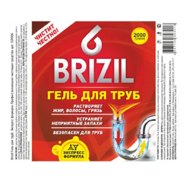 Гель для прочистки труб BRIZIL 2 кг ОПТ фото 2