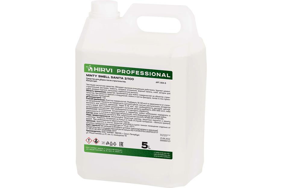 Средство для уборки после строительства Minty Smell Sanita 5 л Опт фото 1