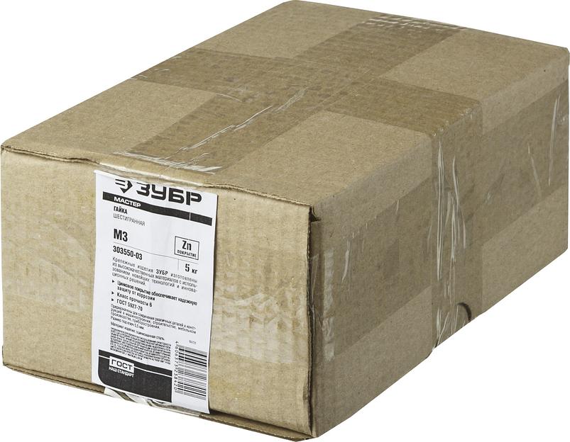 ЗУБР ГОСТ 5927-70, кл. пр. 6, M3, цинк, 5 кг, шестигранная гайка (303550-03) фото 3
