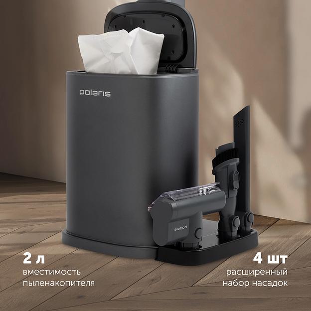 Пылесос Polaris PVCSDC 8001 450Вт графит (в компл.:3мешка) фото 4