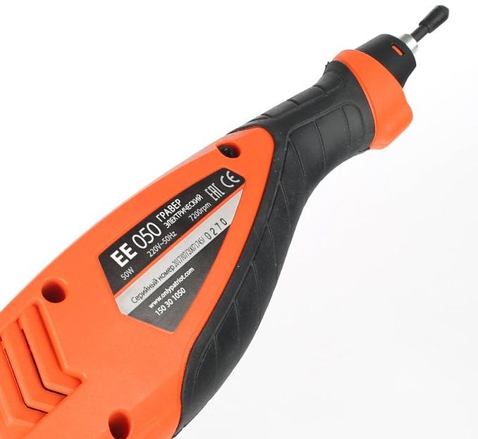Гравер Patriot EE 050 The One 50Вт фото 6