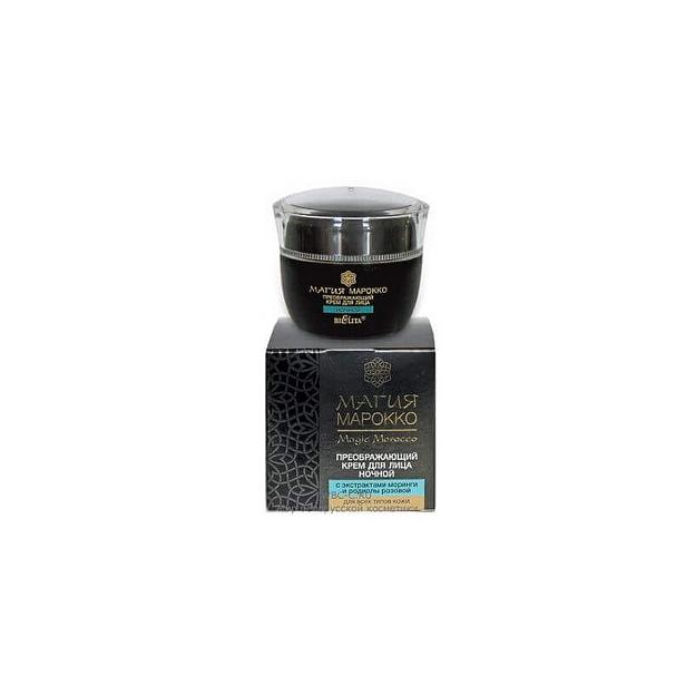 Белита крем для лица ночной 50 мл фото 1