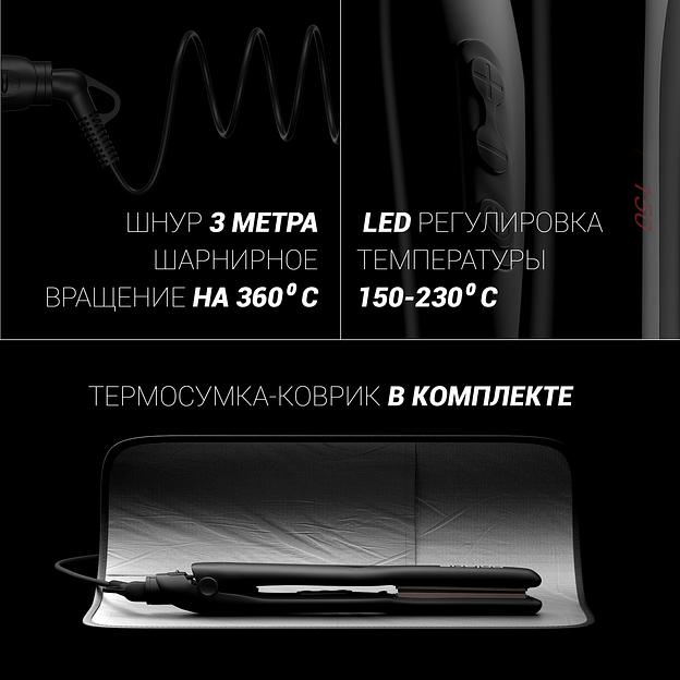 Щипцы Polaris PHSZ 1309TAi Argan Therapy PRO 38Вт макс.темп.:230С черный фото 8