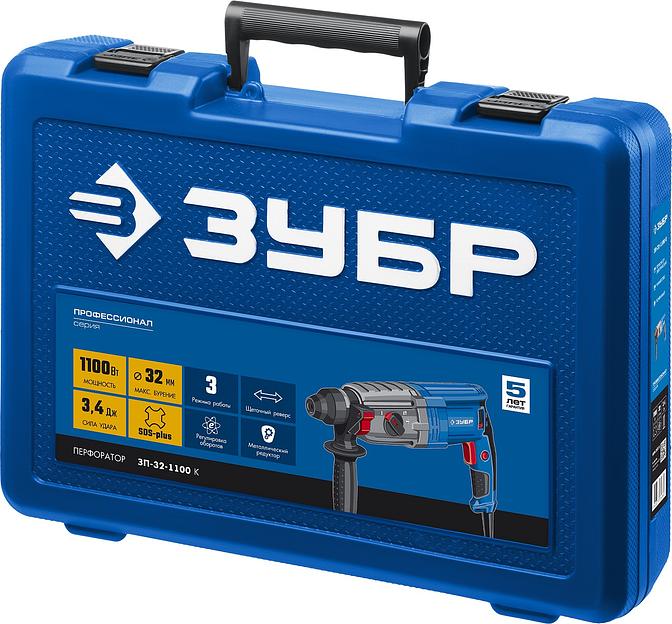 ЗУБР 32 мм, 1100 Вт, перфоратор SDS Plus, Профессионал (ЗП-32-1100 К) фото 9
