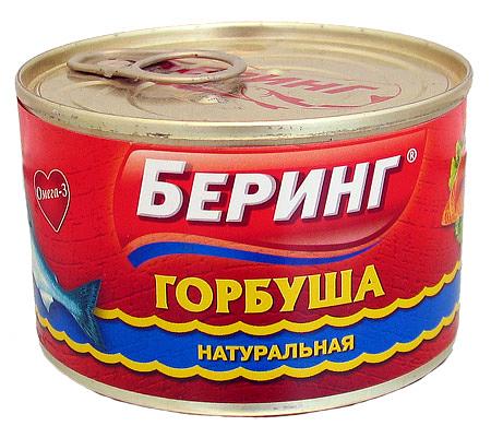 Горбуша натуральная, Беринг, 245 г ОПТ фото 1