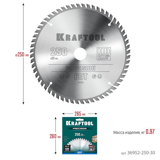 KRAFTOOL Precision, 250 х 30 мм, 60Т, пильный диск по дереву (36952-250-30) фото 6