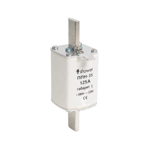 Предохранитель плавкий  iPower  ПН-35 125А  габарит 1 фото 1