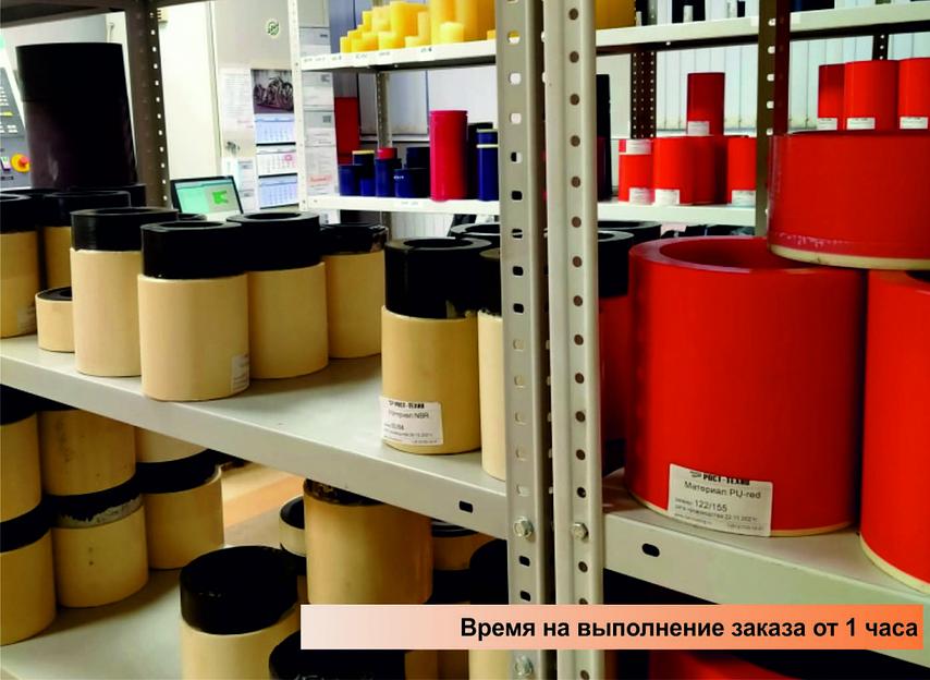 Уплотнения для гидравлики и пневматики фото 3