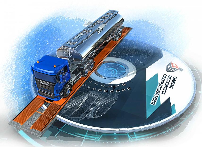 Программное обеспечение «ТС-Микро» фото 1