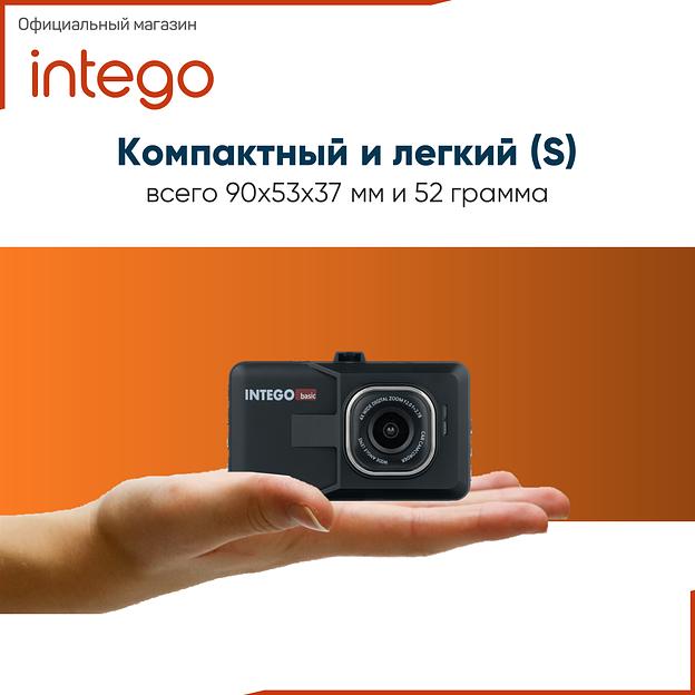 Видеорегистратор Intego Basic VX-215HD, опт фото 2