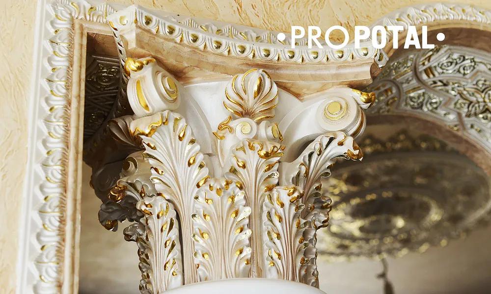 Поталь Propotal «Брызги шампанского» 100 листов ОПТ фото 1