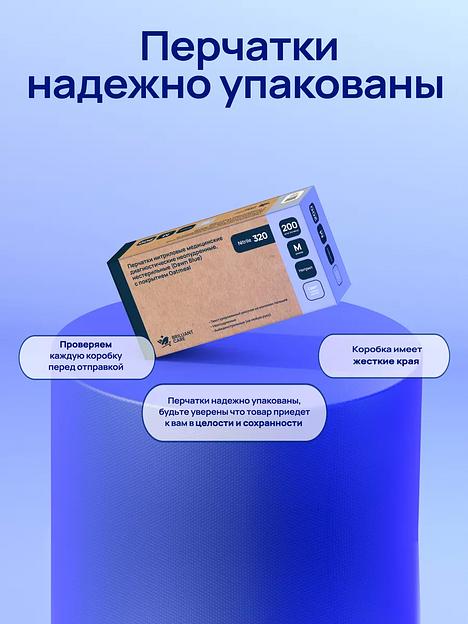 Перчатки нитриловые 100 пар, размер S, серо-голубые, опт фото 6
