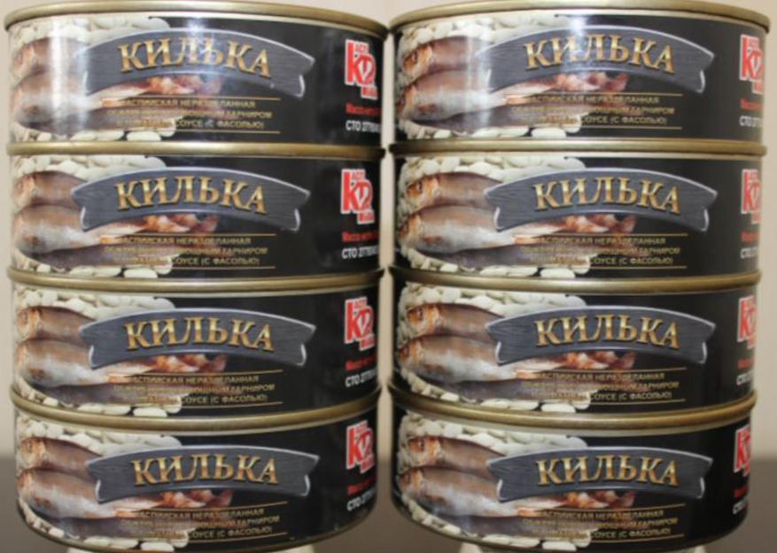 Килька каспийская нераздельная обжаренная с овощным гарниром в томатном соусе (с фасолью) фото 2