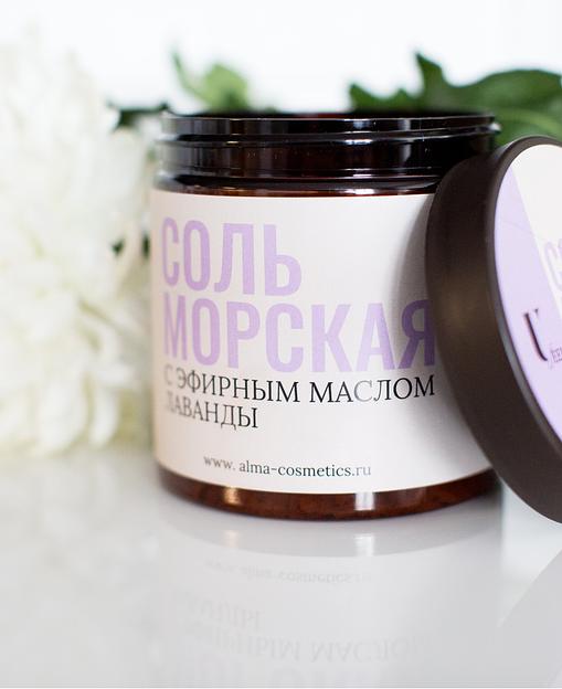 Соль морская с эфирным маслом лаванды U feel, 500 гр, опт фото 1