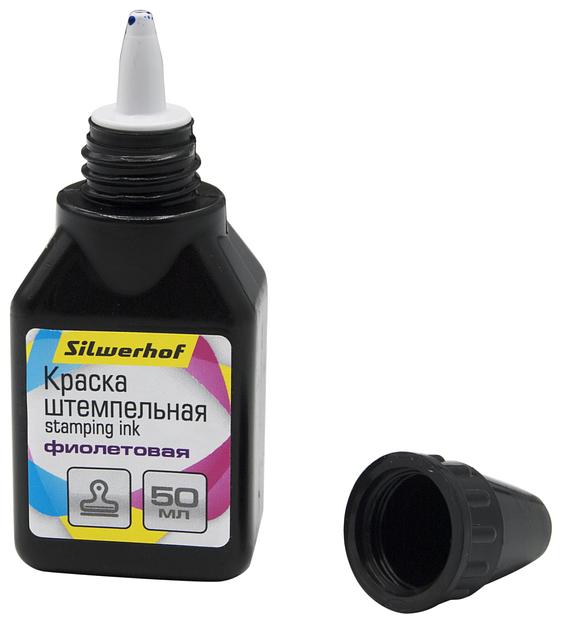 Краска штемпельная Silwerhof оттис.:фиолетовый водный/спиртовой 50мл фото 3