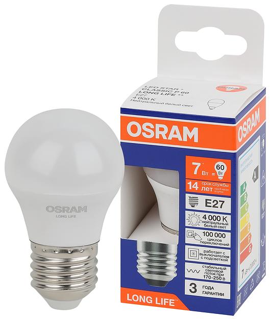 Лампа светодиодная LED 7Вт Е27 4000К 600Лм шар 220В (замена 60Вт) OSRAM фото 1