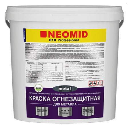 Краска Neomid (Неомид) 010 для защиты Металла, 150 кг. фото 3