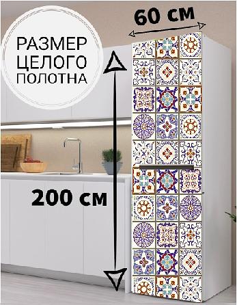 Магнитная наклейка на холодильник «Мозаика» фото 1