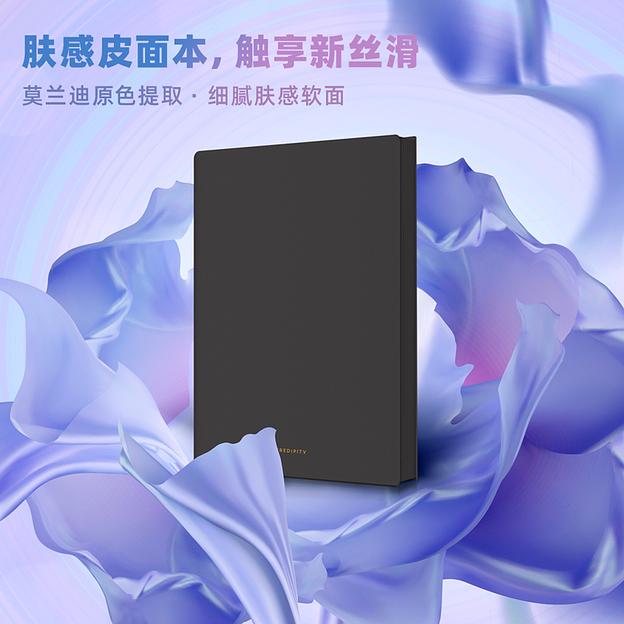 Блокнот Deli 22290BLACK 210х143мм искусст. кожа 112л черный фото 5