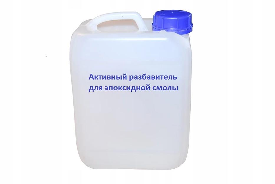 Разбавитель для эпоксидной смолы ОПТ фото 1