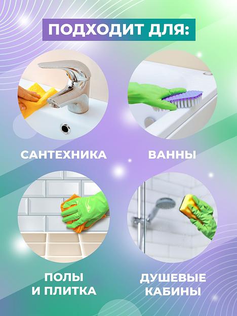 Сан Экспресс 5кг - Средство для уборки в санузлах фото 3