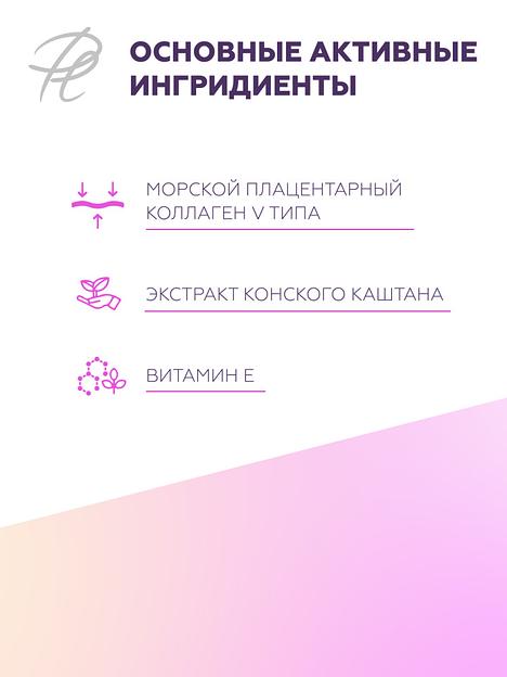 Крем для лица Plazan «Питательный 35+» ночной, 50 мл ОПТ фото 4