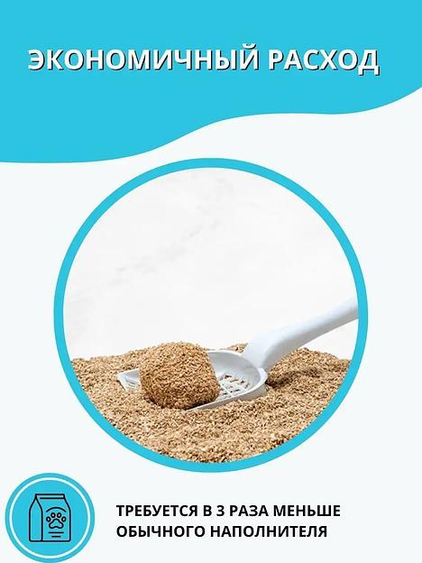 Комкующийся наполнитель для домашних животных Чистый Том из хвойной древесины, 4 кг (10 л) фото 5