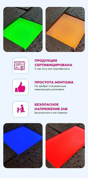 Набор уличных светодиодных Led тротуарных светильников для брусчатки из 2х шт., 100х100 мм, красный фото 8