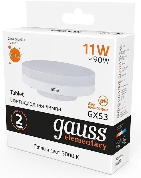 GAUSS 83811 Светодиодная лампа LED Elementary GX53 11W 810lm 3000K 1/10/100 фото 3