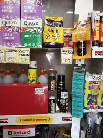 Смазка универсальная HiTech 210 мл. фото 2