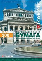 Фотобумага Lomond 0300341 A4/200г/м2/250л./белый матовое/матовое для лазерной печати фото 1