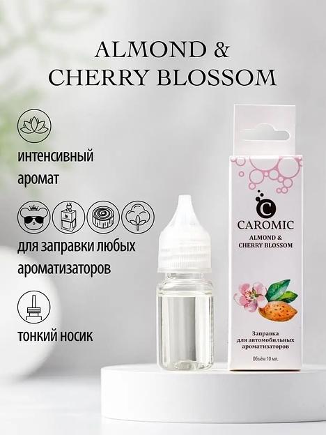 Заправка для автомобильных ароматизаторов Caromic «Almond&Cherry blossom» 10 мл ОПТ фото 2