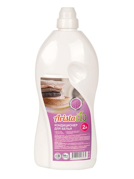 Кондиционер для белья AristaECO ПЭТ, 2 л, опт фото 1