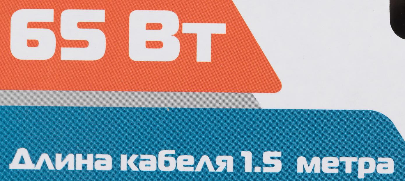 Блок питания Buro BUM-С-065 автоматический 65W 5V-20V 1xUSB 2.4A от бытовой электросети LED индикатор фото 10