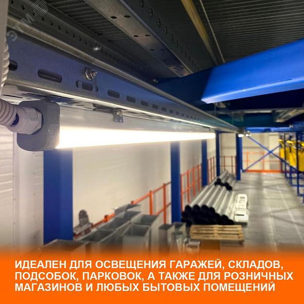 Светильник LED DAMP PROOF SLIM ДСП 36Вт 6500К 3700Лм IP65 1.2м ECO CLASS сер. LEDVANCE OSRAM 4058075169104 фото 5