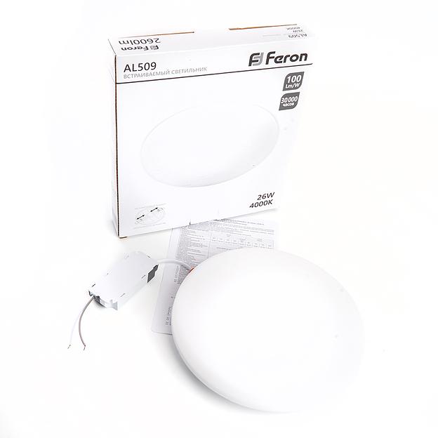 Светильник светодиодный ДВО-26w 4000К 2600Лм slim белый с регулируемым монтажным диаметром (до 170мм) фото 6