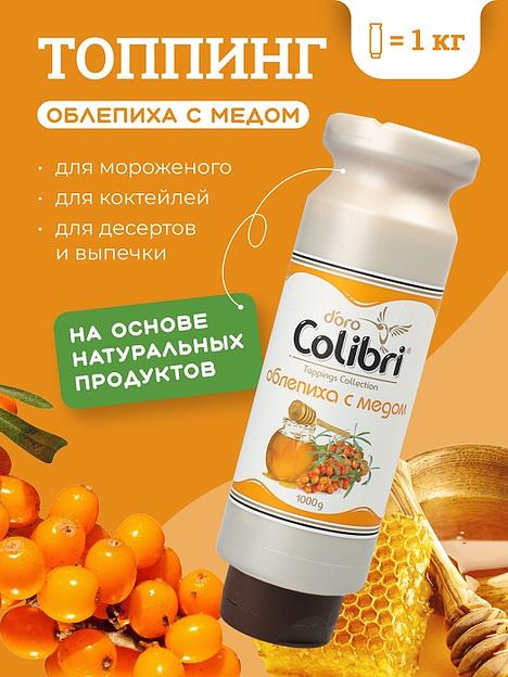 Топпинг "Облепиха и мед" 1 кг Золотая Колибри /1/6/ фото 1