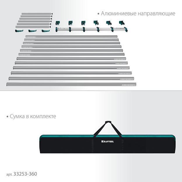 KRAFTOOL TTL-360 360х150х70 см, макс 250 кг, стол для работ с крупноформатными листовыми материалами (33253-360) фото 5